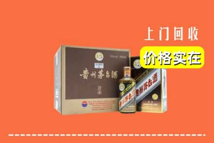 昌吉市阜康市回收彩釉茅台酒